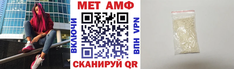 Амфетамин 97%  Купить  Любим 