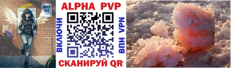 Купить где  Любим  A-PVP крисы CK 