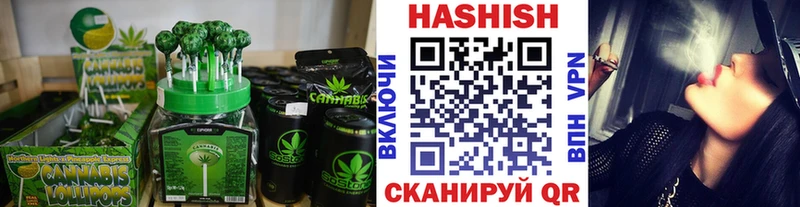 Купить  Любим  Canna-Cookies конопля 