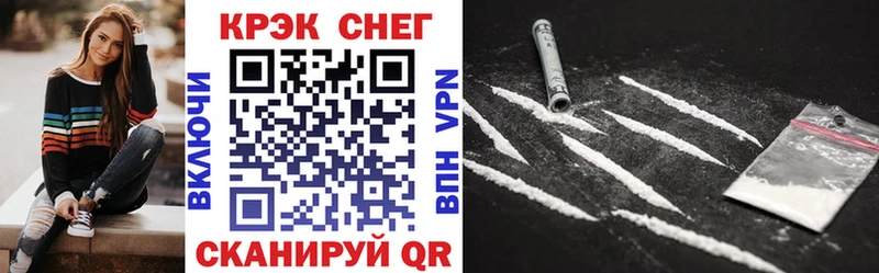 Cocaine 97%  Купить где  Любим 