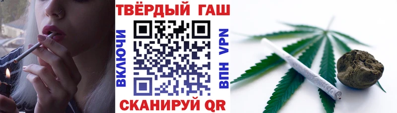 Купить Любим ГАШ ice o lator