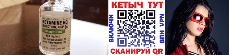 Купить закладки  Любим  КЕТАМИН VHQ 