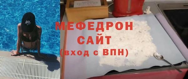 СК Волосово