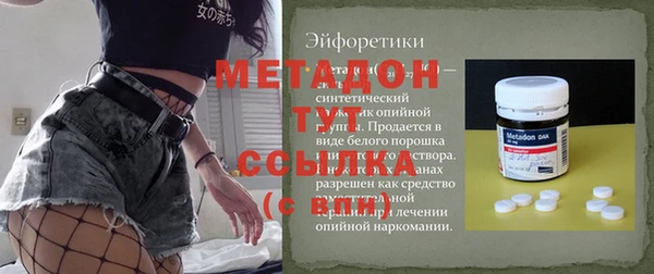 мдпв Володарск