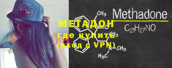 бутират Волоколамск
