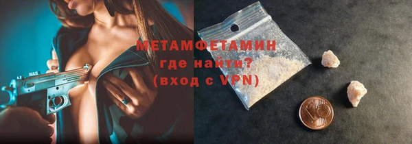 бутират Волоколамск