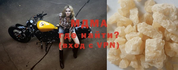 мдпв Володарск