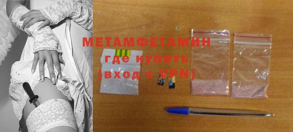 прущая мука Вязьма