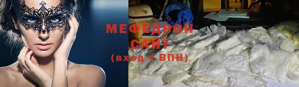 эйфоретик Вязники