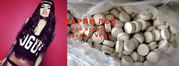 бутират Волоколамск