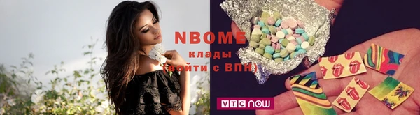 эйфоретик Вязники