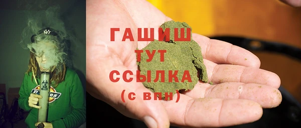прущая мука Вязьма