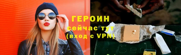 бутират Волоколамск