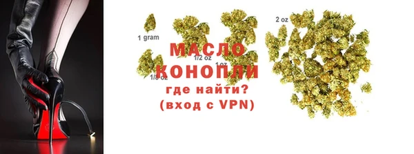эйфоретик Вязники