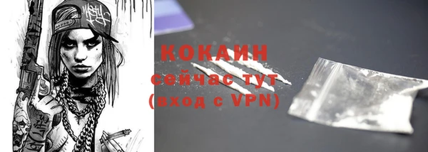 бутират Волоколамск
