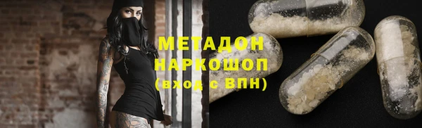 мяу мяу мука Вяземский