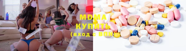 мяу мяу мука Вяземский