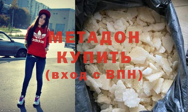 эйфоретик Вязники