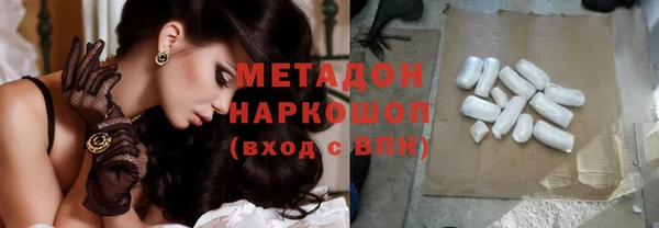 мяу мяу мука Вяземский