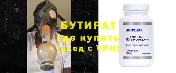 прущая мука Вязьма