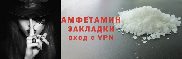 эйфоретик Вязники