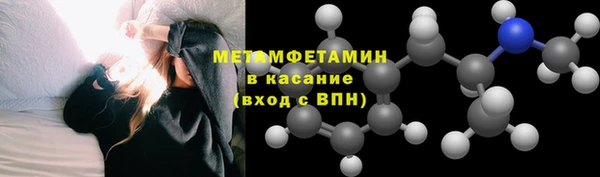 бутират Волоколамск