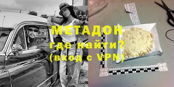 прущая мука Вязьма