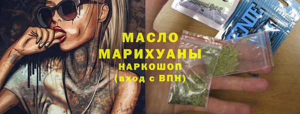 мяу мяу мука Вяземский