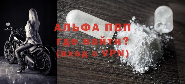 прущая мука Вязьма