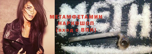 мяу мяу мука Вяземский