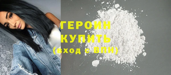 бутират Волоколамск