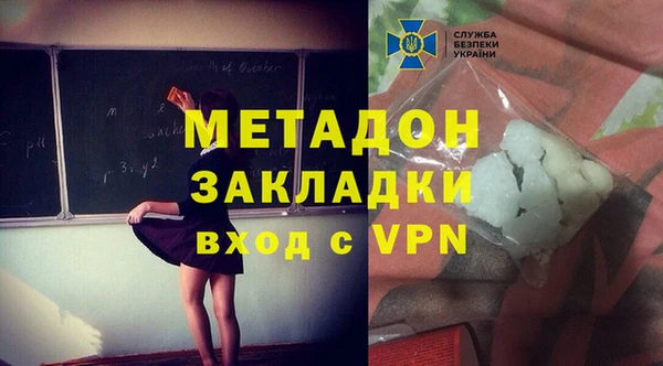 мдпв Володарск