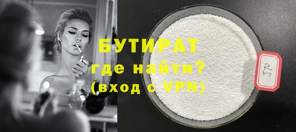 эйфоретик Вязники