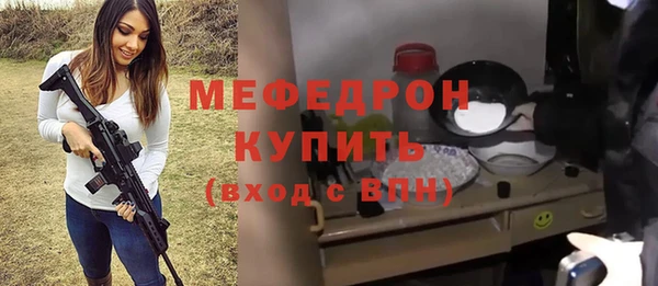 СК Волосово