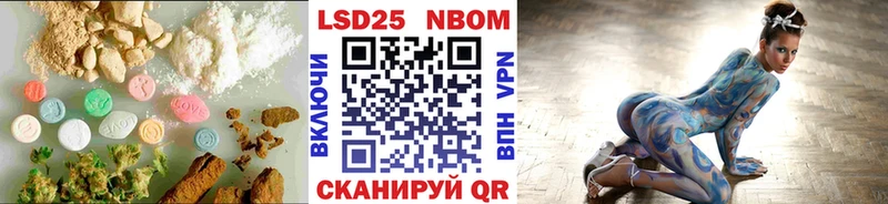 ЛСД экстази кислота  Купить закладки  Любим 