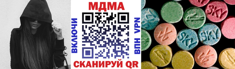 МДМА Molly  Купить  Любим 
