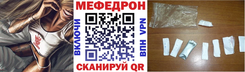 Купить  Любим  МЕФ мука 