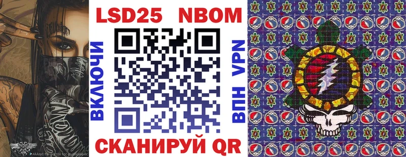 Купить где  Любим  Марки NBOMe 1500мкг 